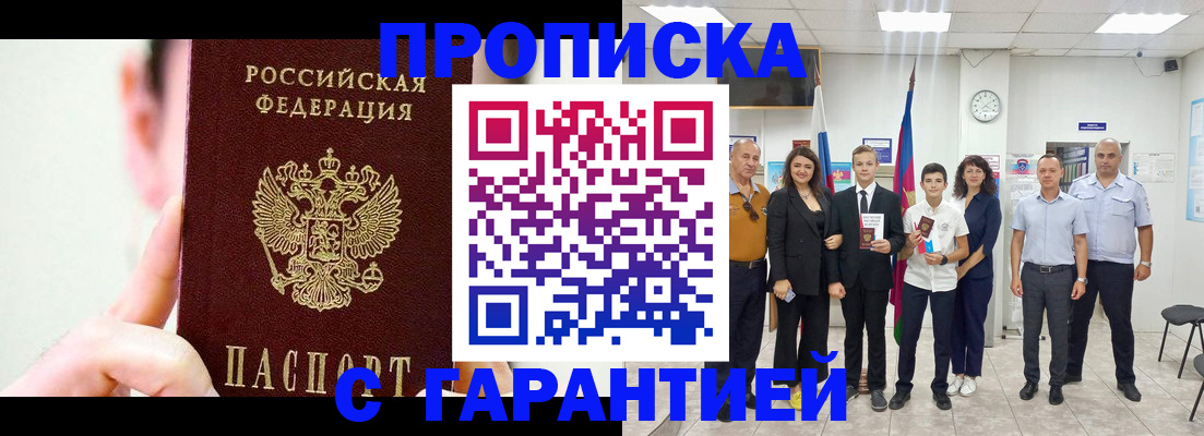 форма 3 в Челябинске