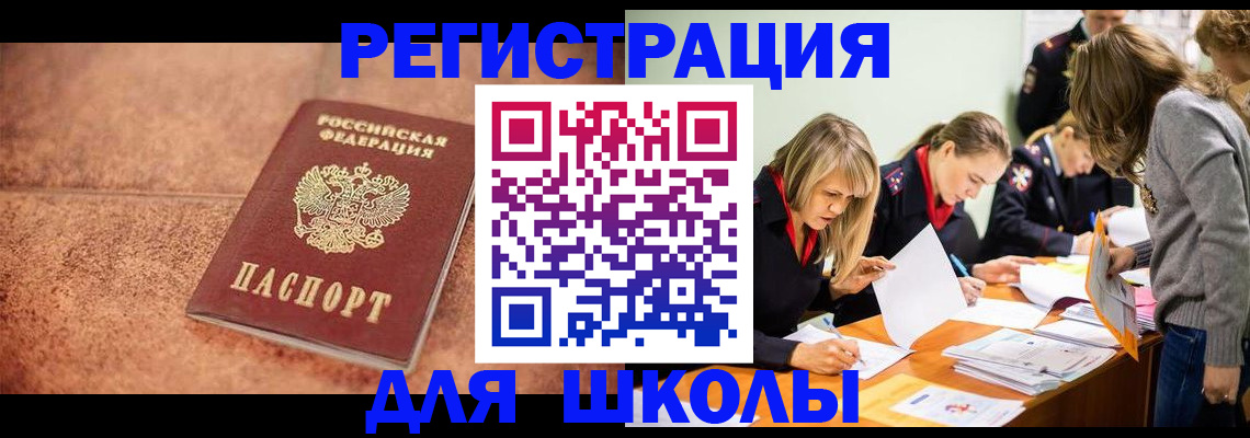 пропишу в квартире в Челябинске